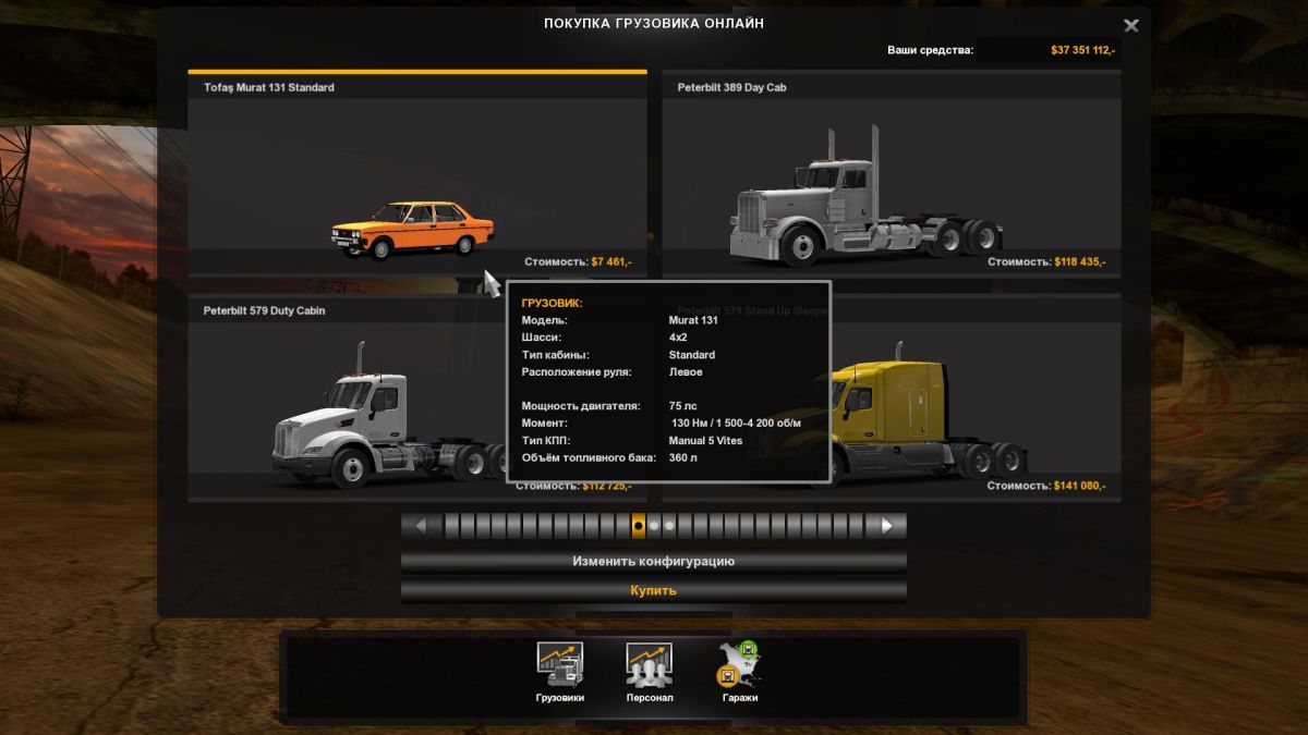Автосалоны в Американ трак симулятор 2. American Truck Simulator карта автосалонов. ATS автосалоны freightliner. Дилеры Mack в Американ трак симулятор.